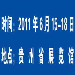 构建绿色未来 大气污染管理与节能环保技术的协同推广