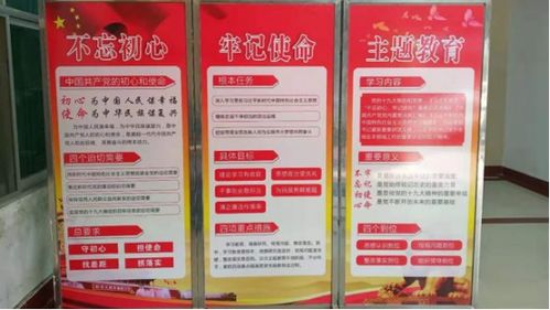 以初心促推广，以使命强农技——博罗县农业技术推广中心扎实开展主题教育纪实