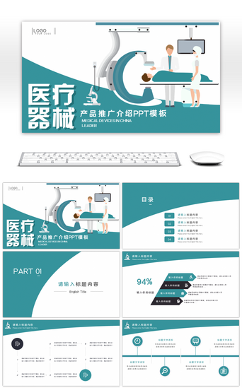 打造趣味下载体验 卡通技术轻松触达用户心智
